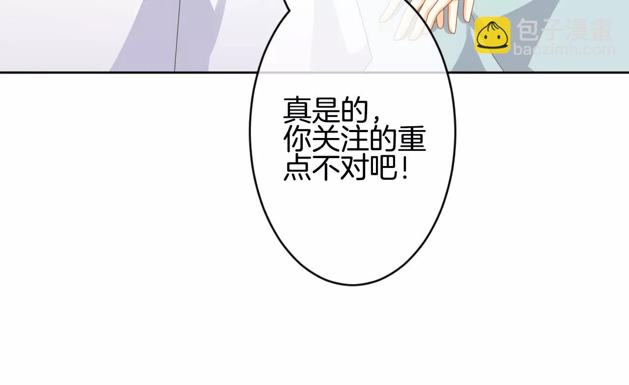 第24话 容身之处(1/3)-第25话