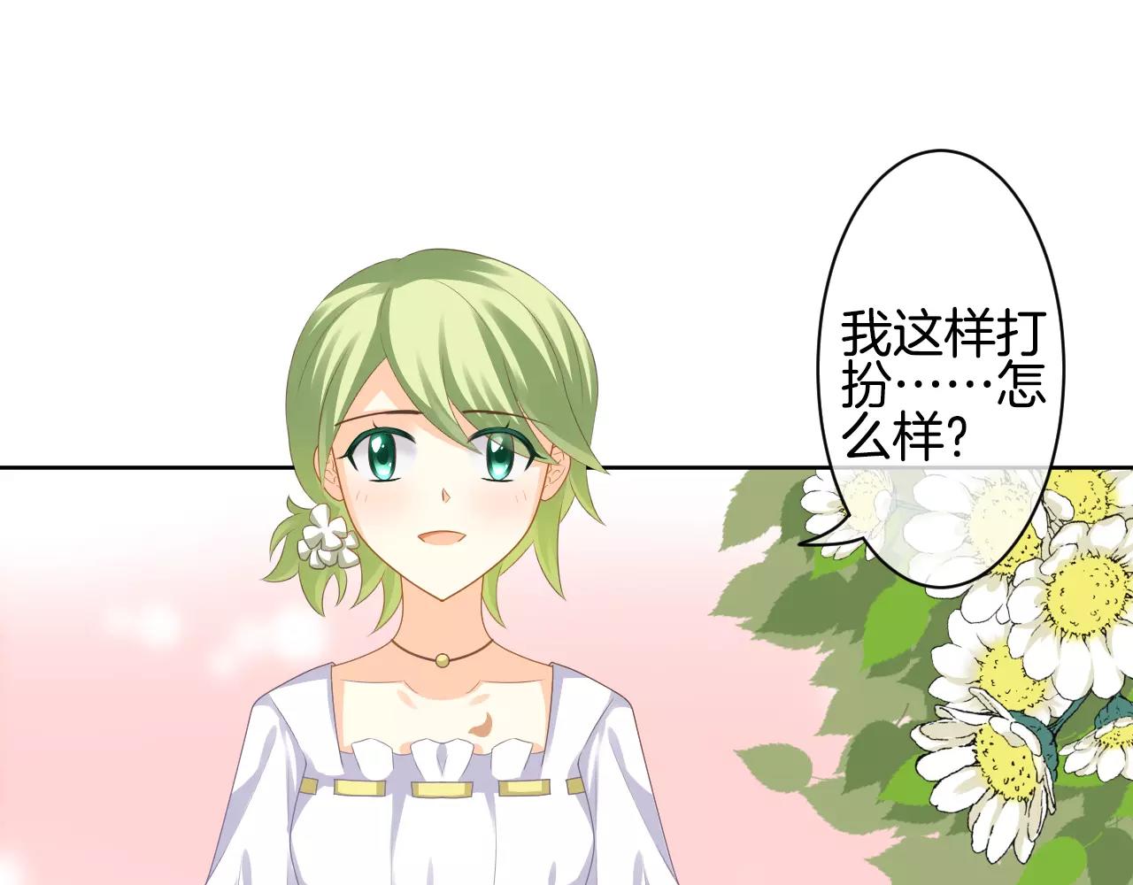 第24话 容身之处(1/3)-第25话