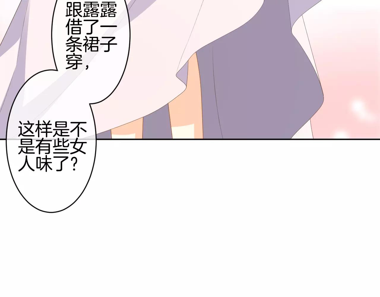 第24话 容身之处(1/3)-第25话