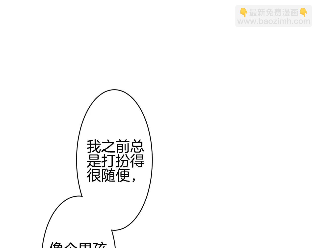 第24话 容身之处(1/3)-第25话