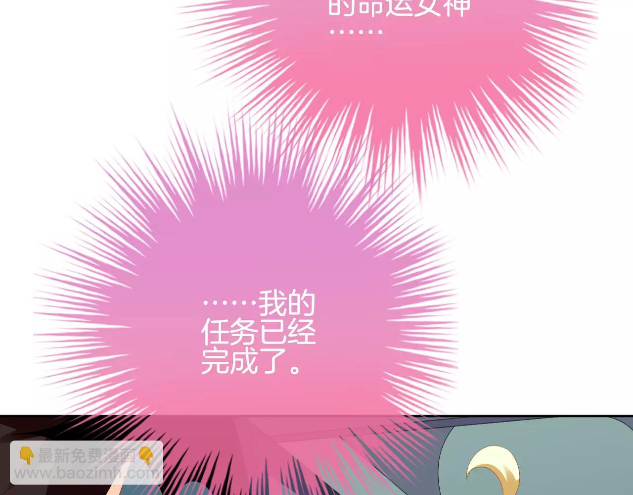 第24话 容身之处(1/3)-第25话