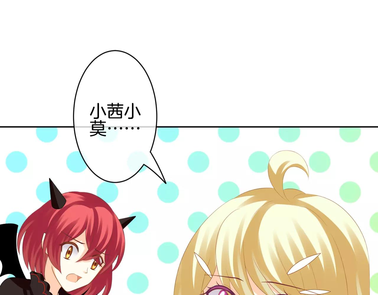 第24话 容身之处(1/3)-第25话