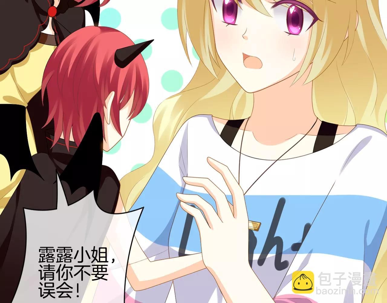 第24话 容身之处(1/3)-第25话