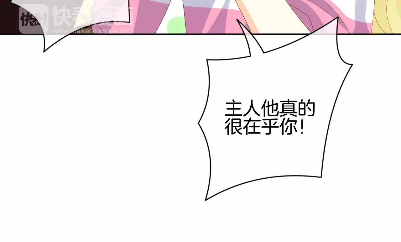 第24话 容身之处(1/3)-第25话