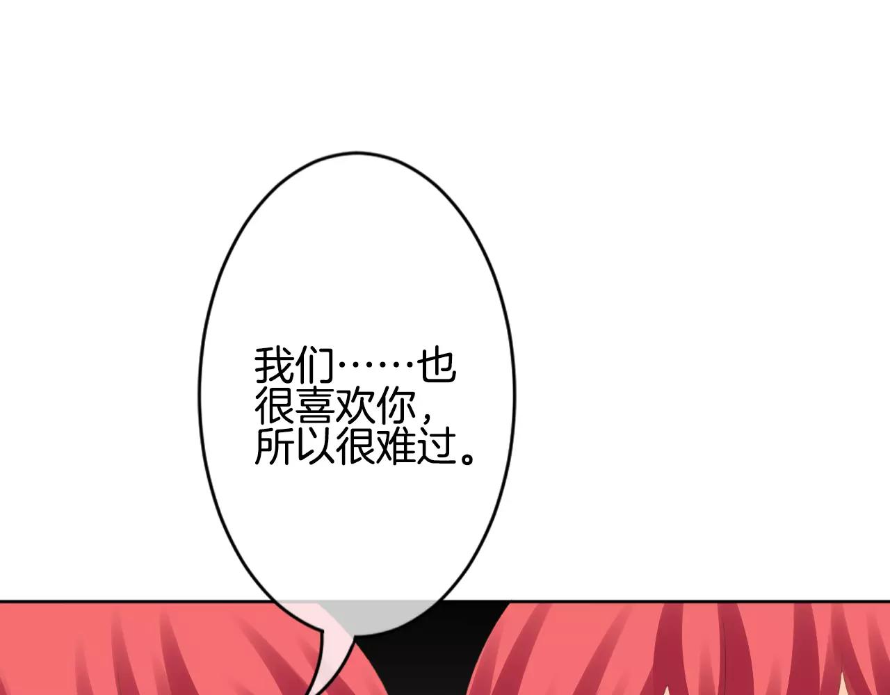 第24话 容身之处(1/3)-第25话