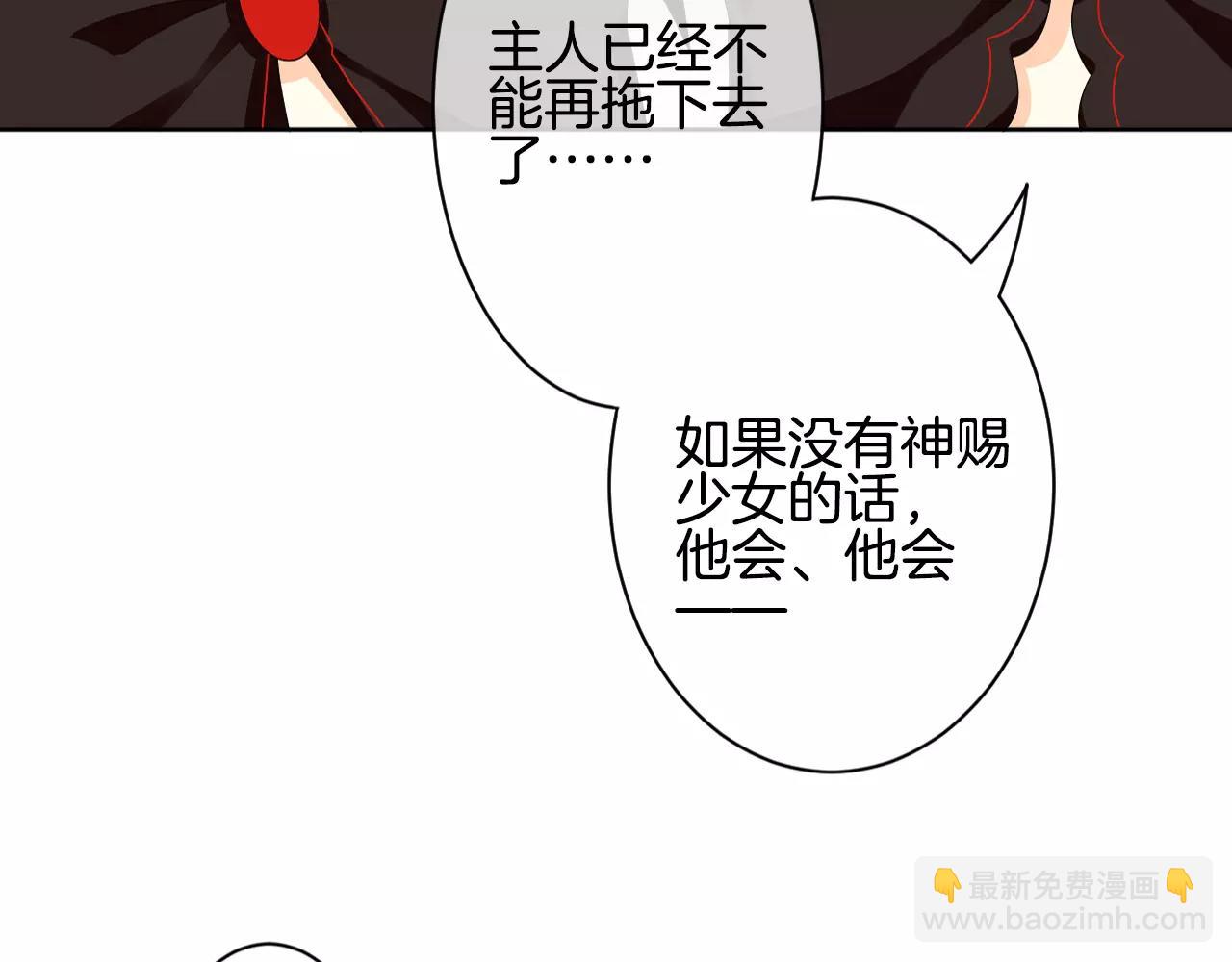 第24话 容身之处(1/3)-第25话