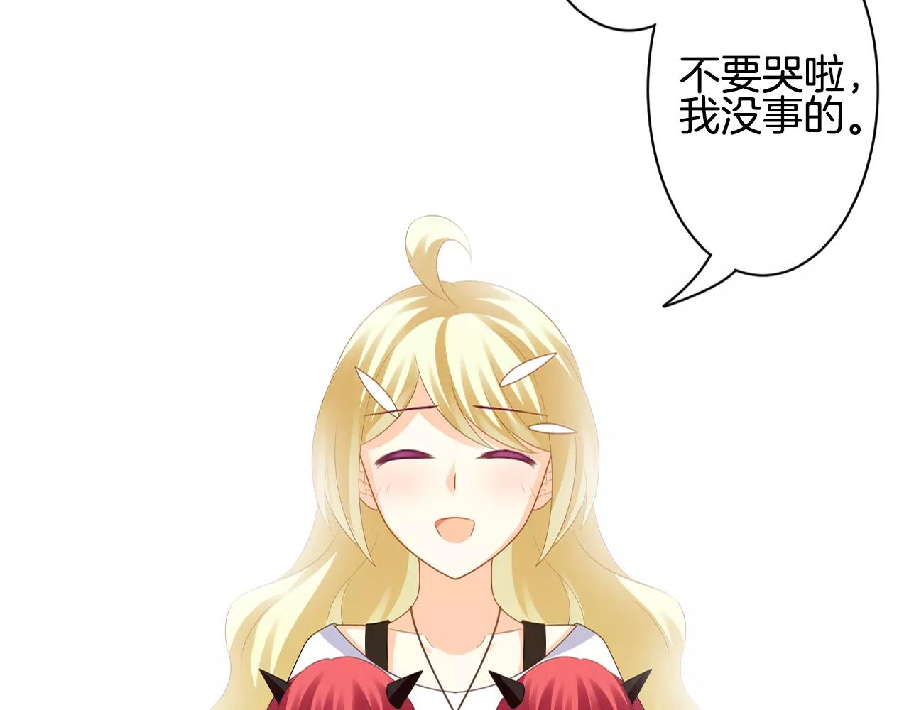 第24话 容身之处(1/3)-第25话