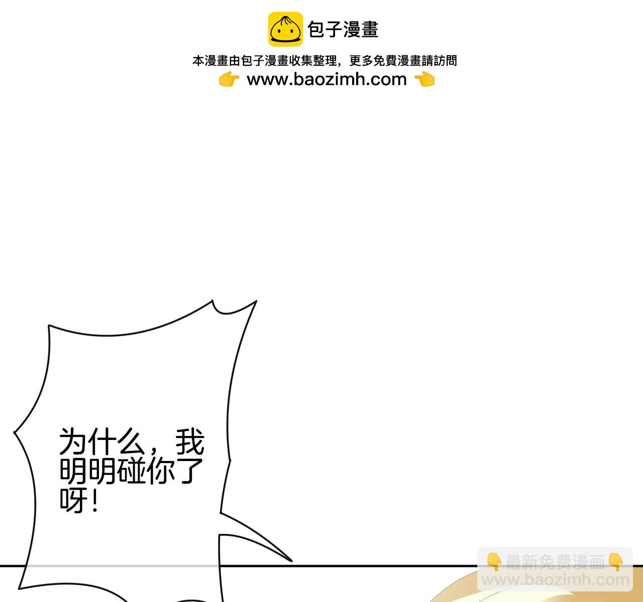 第24话 容身之处(1/3)-第25话