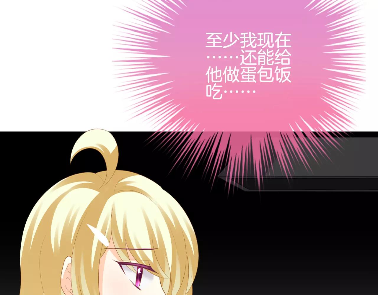 第24话 容身之处(1/3)-第25话