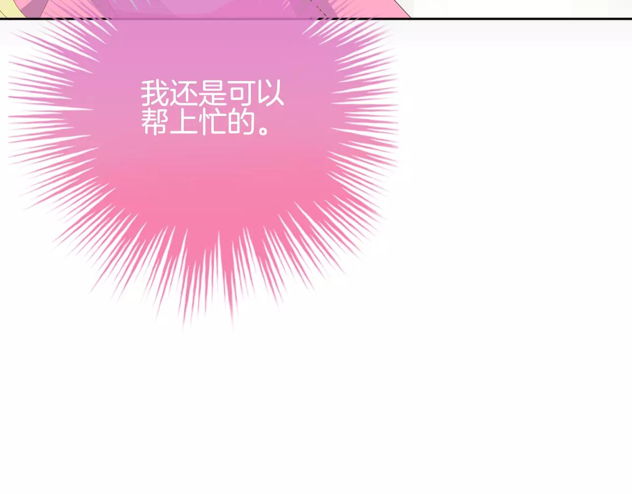 第24话 容身之处(1/3)-第25话