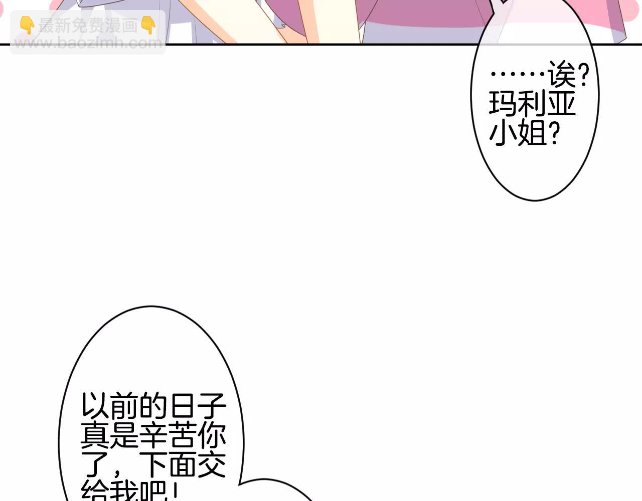 第24话 容身之处(1/3)-第25话