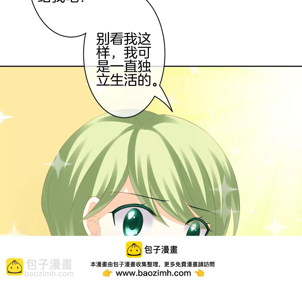 第24话 容身之处(1/3)-第25话