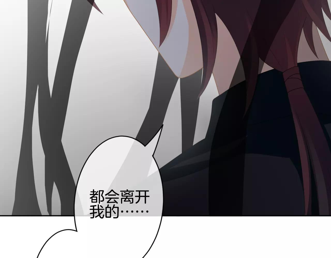 第24话 容身之处(1/3)-第25话