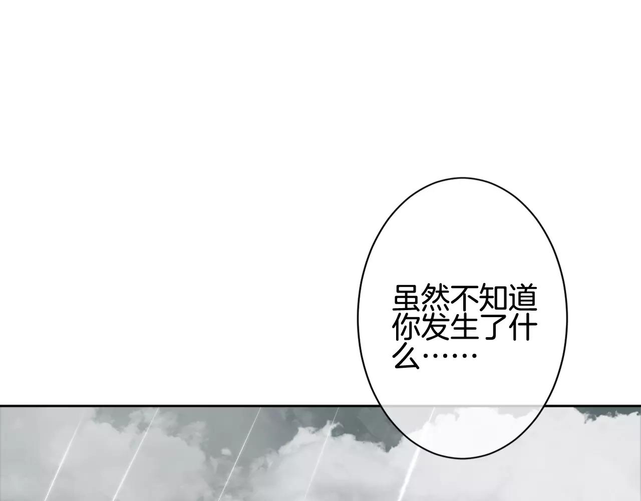 第26话 订婚宴(1/2)-第27话