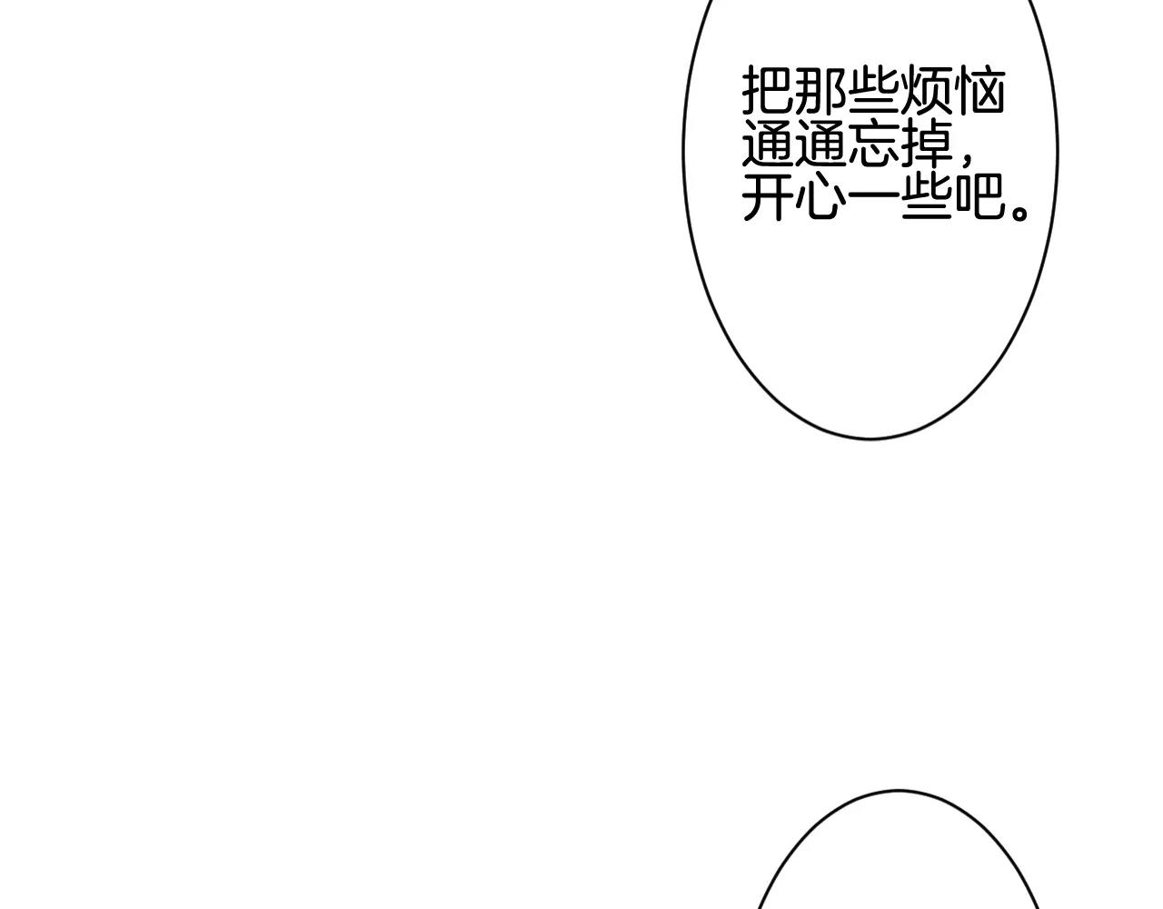 第26话 订婚宴(1/2)-第27话