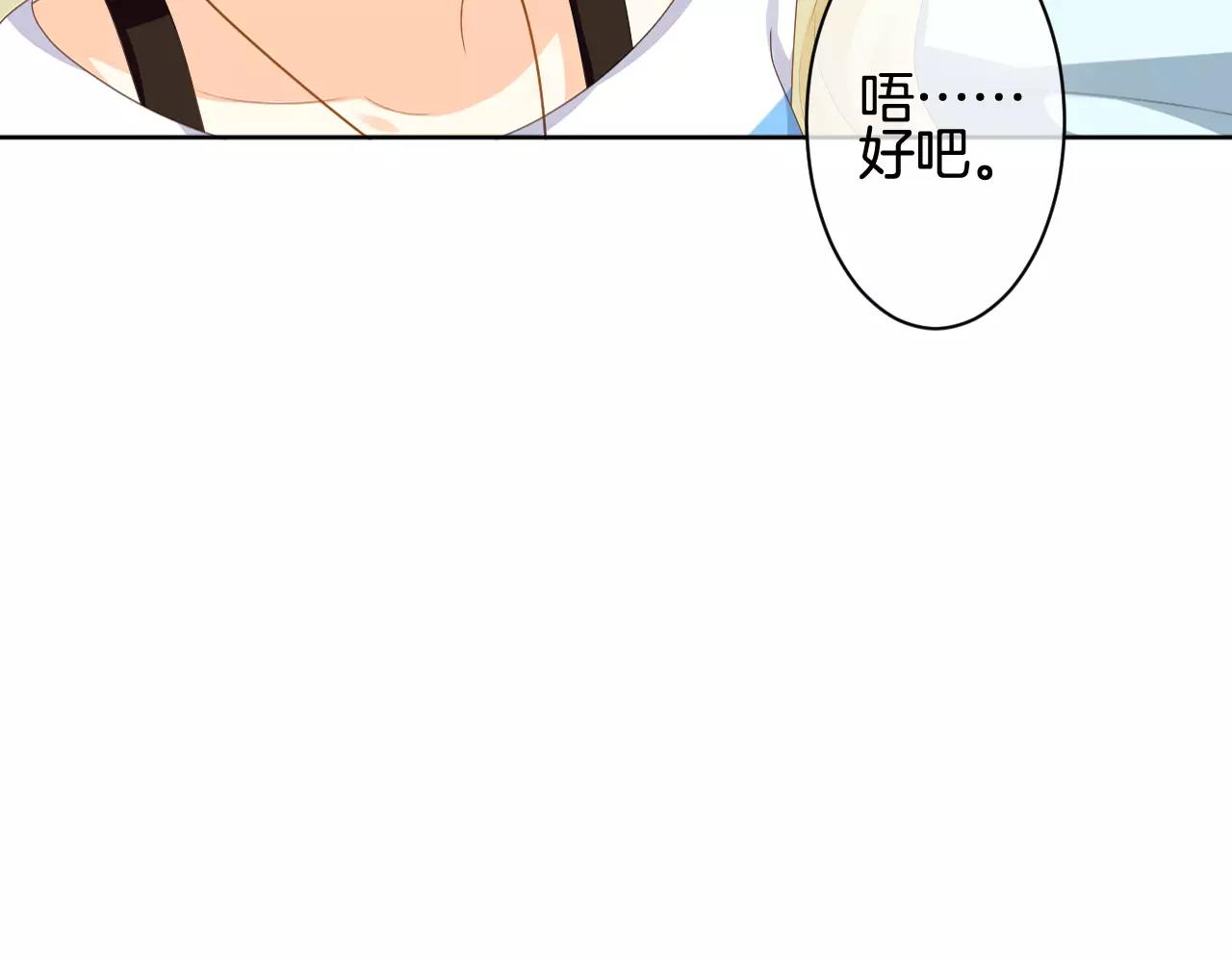 第26话 订婚宴(1/2)-第27话