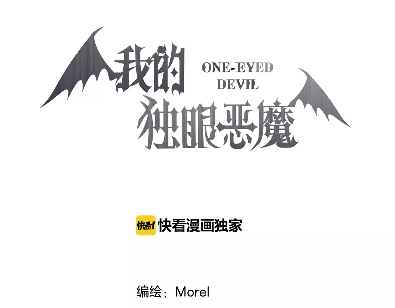 第26话 订婚宴(1/2)-第27话