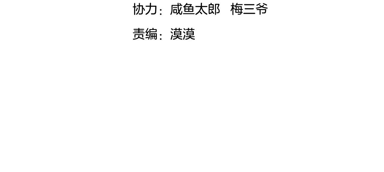 第26话 订婚宴(1/2)-第27话