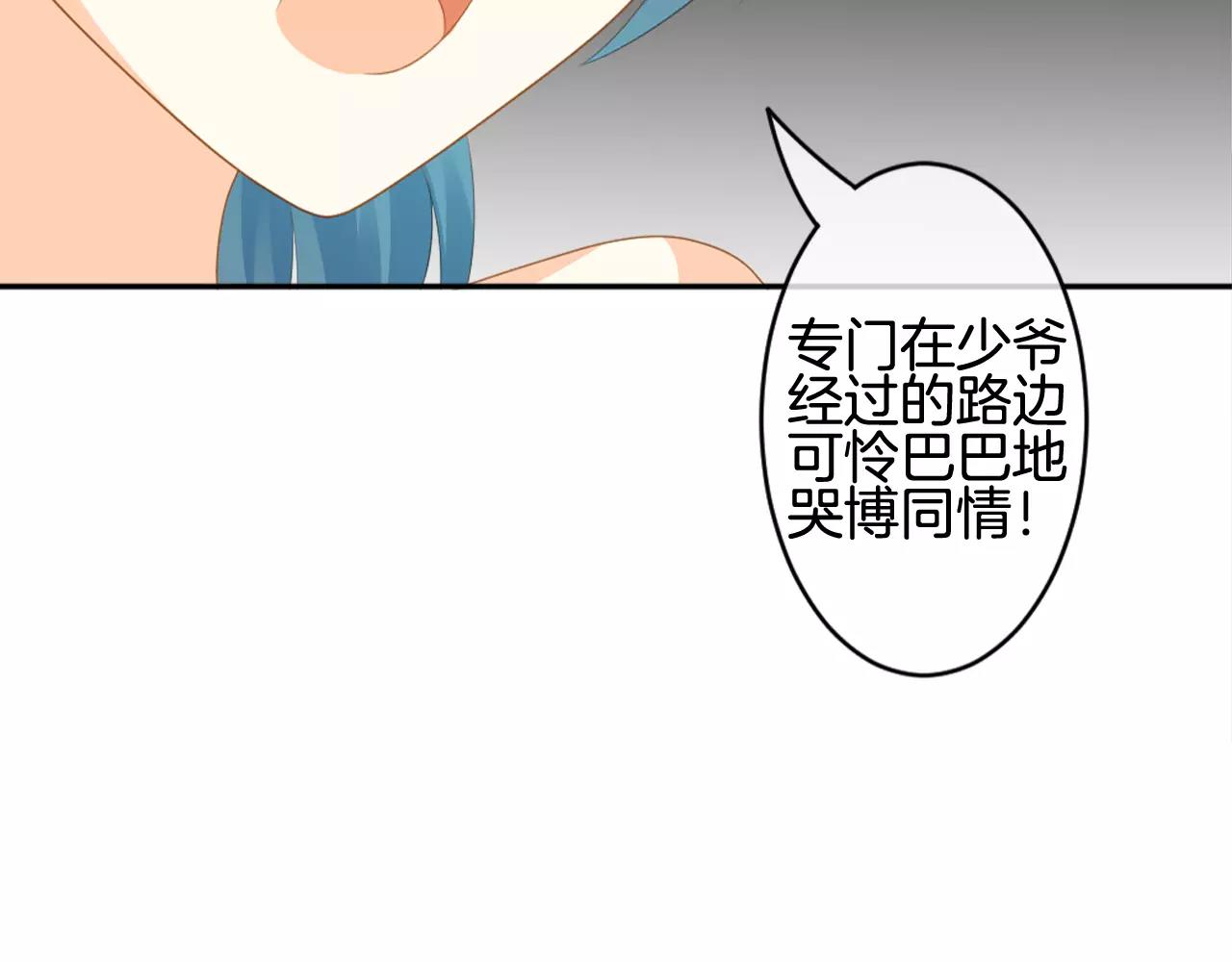 第26话 订婚宴(1/2)-第27话