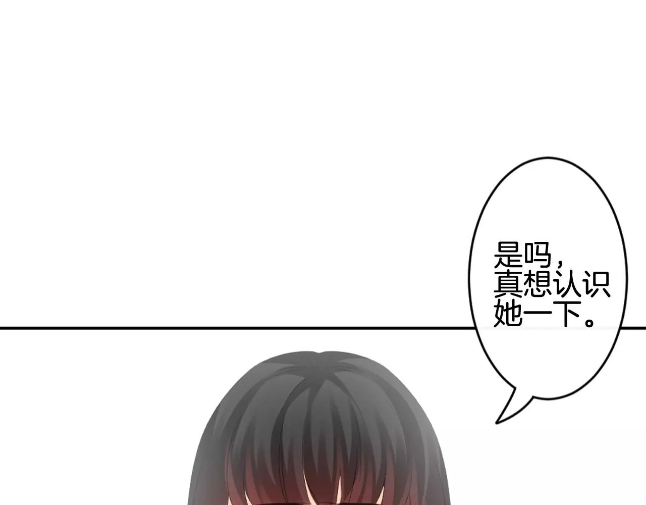 第26话 订婚宴(1/2)-第27话