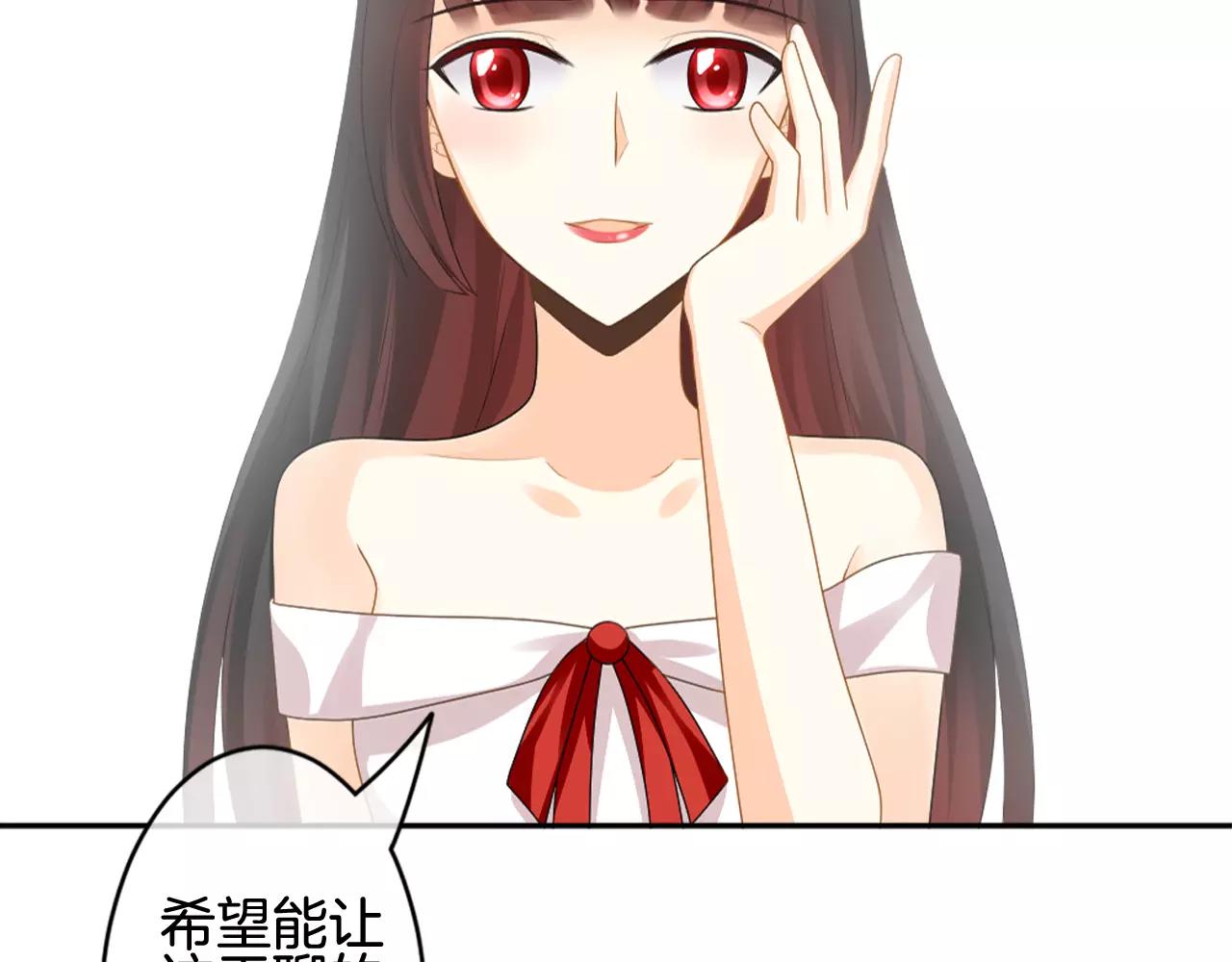 第26话 订婚宴(1/2)-第27话