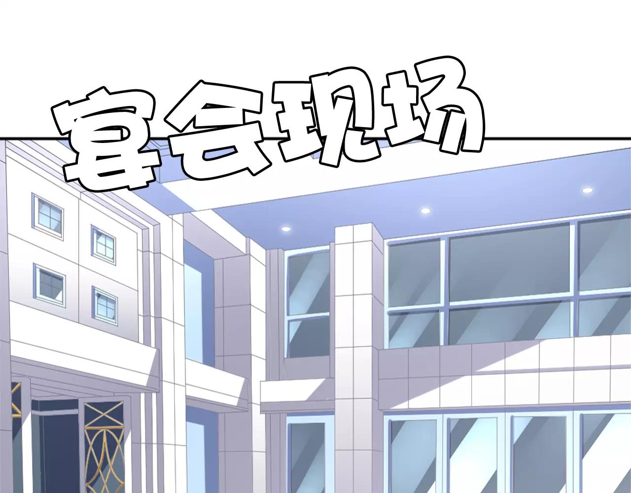 第26话 订婚宴(1/2)-第27话