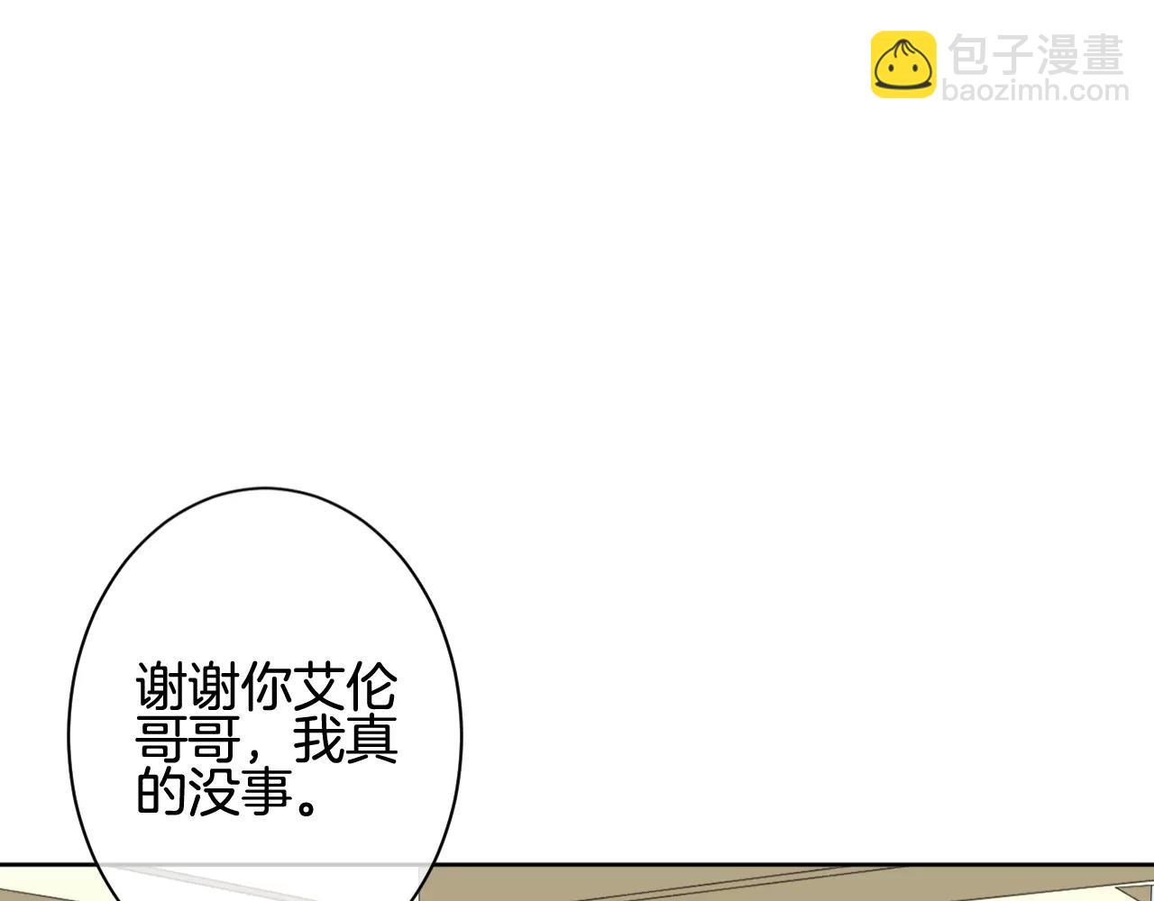 第26话 订婚宴(1/2)-第27话