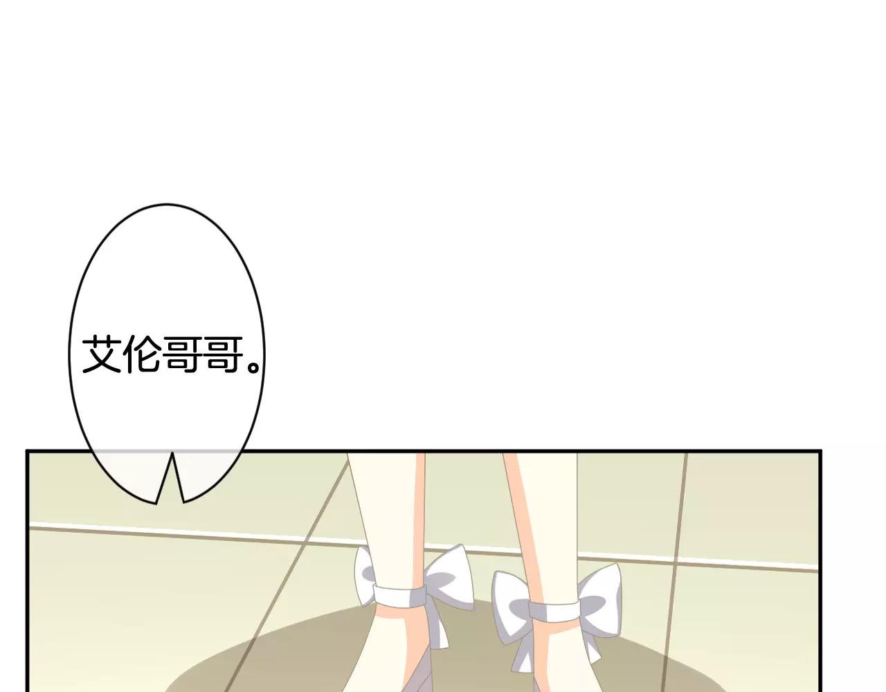 第26话 订婚宴(1/2)-第27话