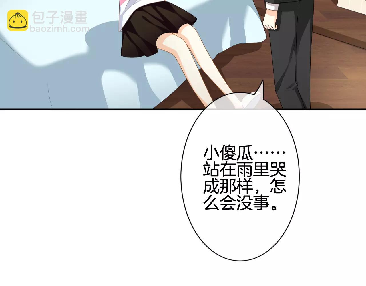 第26话 订婚宴(1/2)-第27话