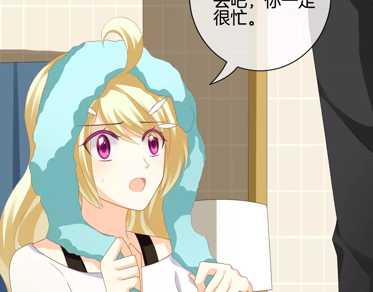 第26话 订婚宴(1/2)-第27话