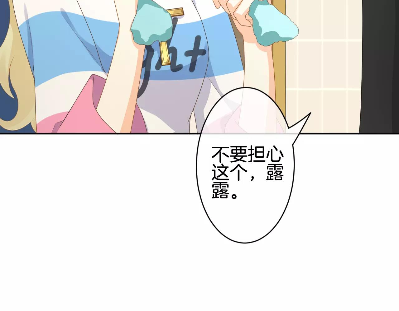 第26话 订婚宴(1/2)-第27话