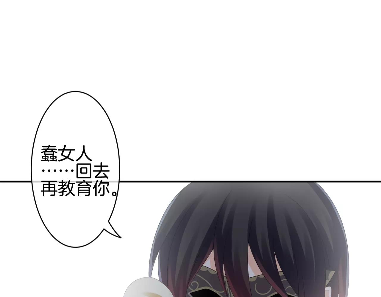 第28话 吻(1/2)-第29话