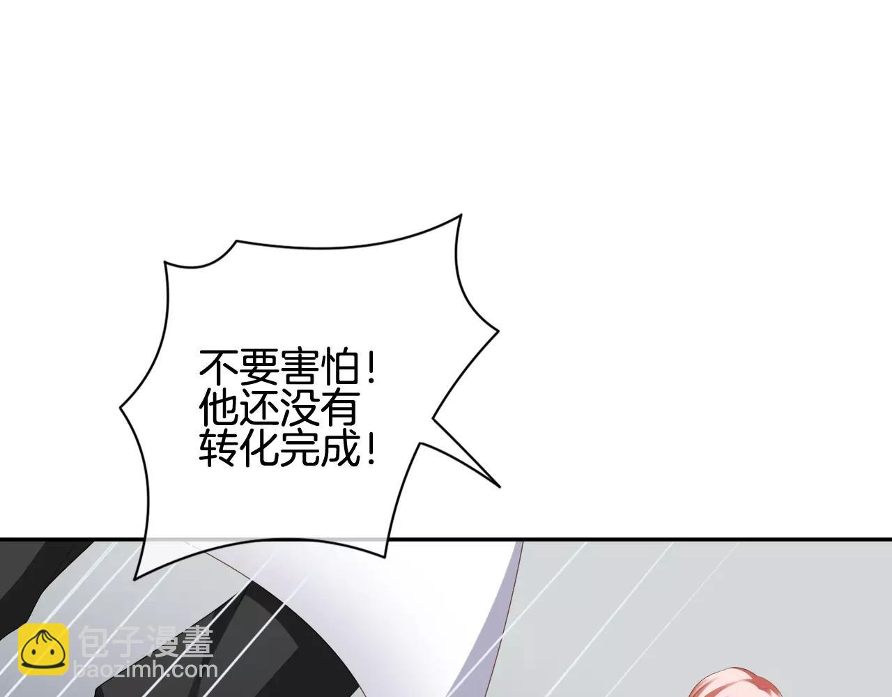 第28话 吻(1/2)-第29话