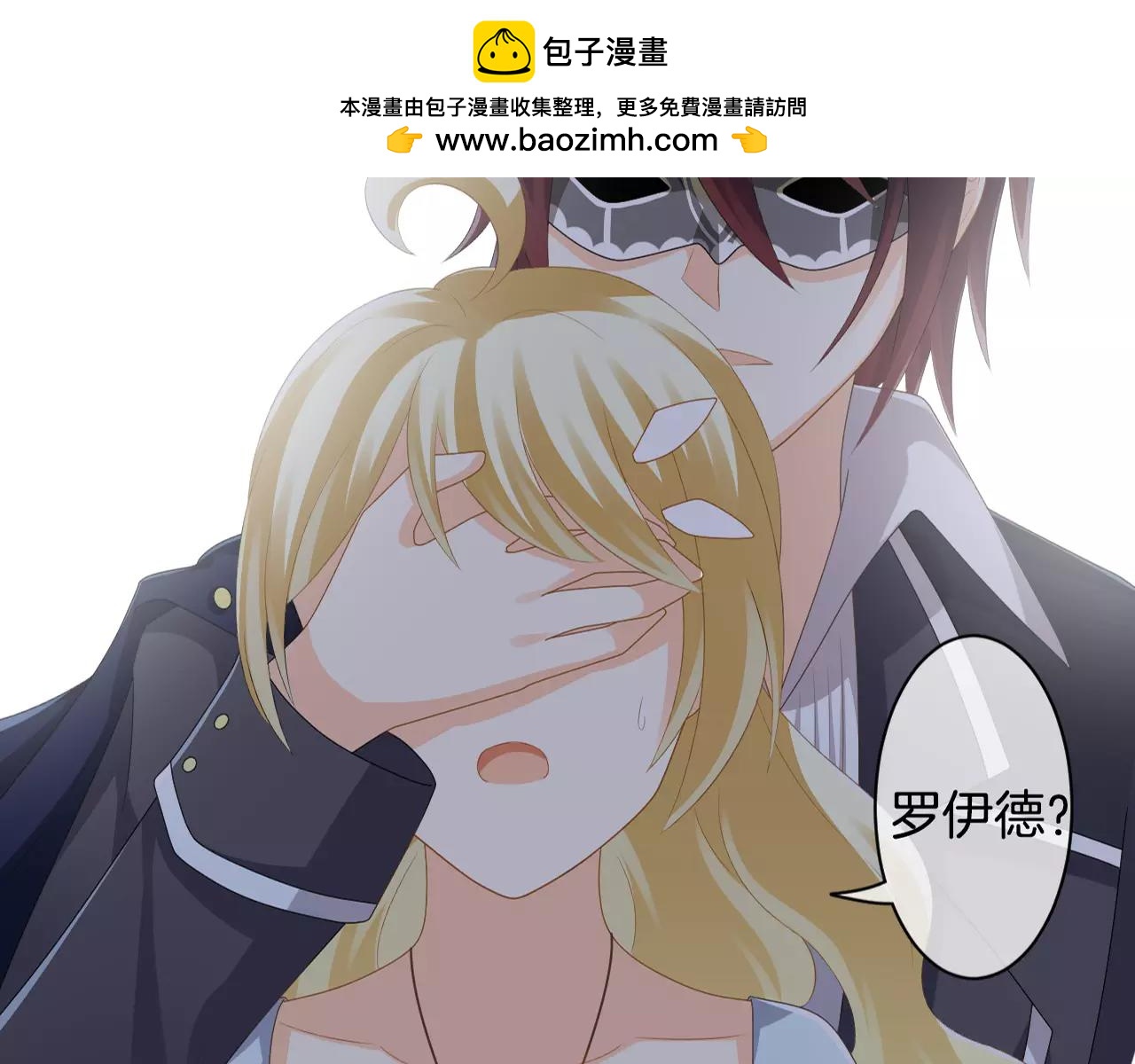 第28话 吻(1/2)-第29话