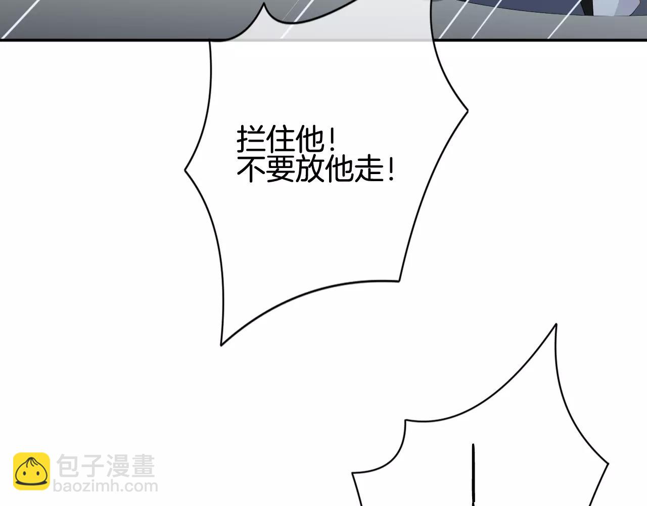 第28话 吻(1/2)-第29话