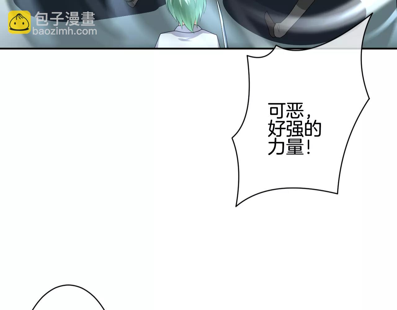 第28话 吻(1/2)-第29话