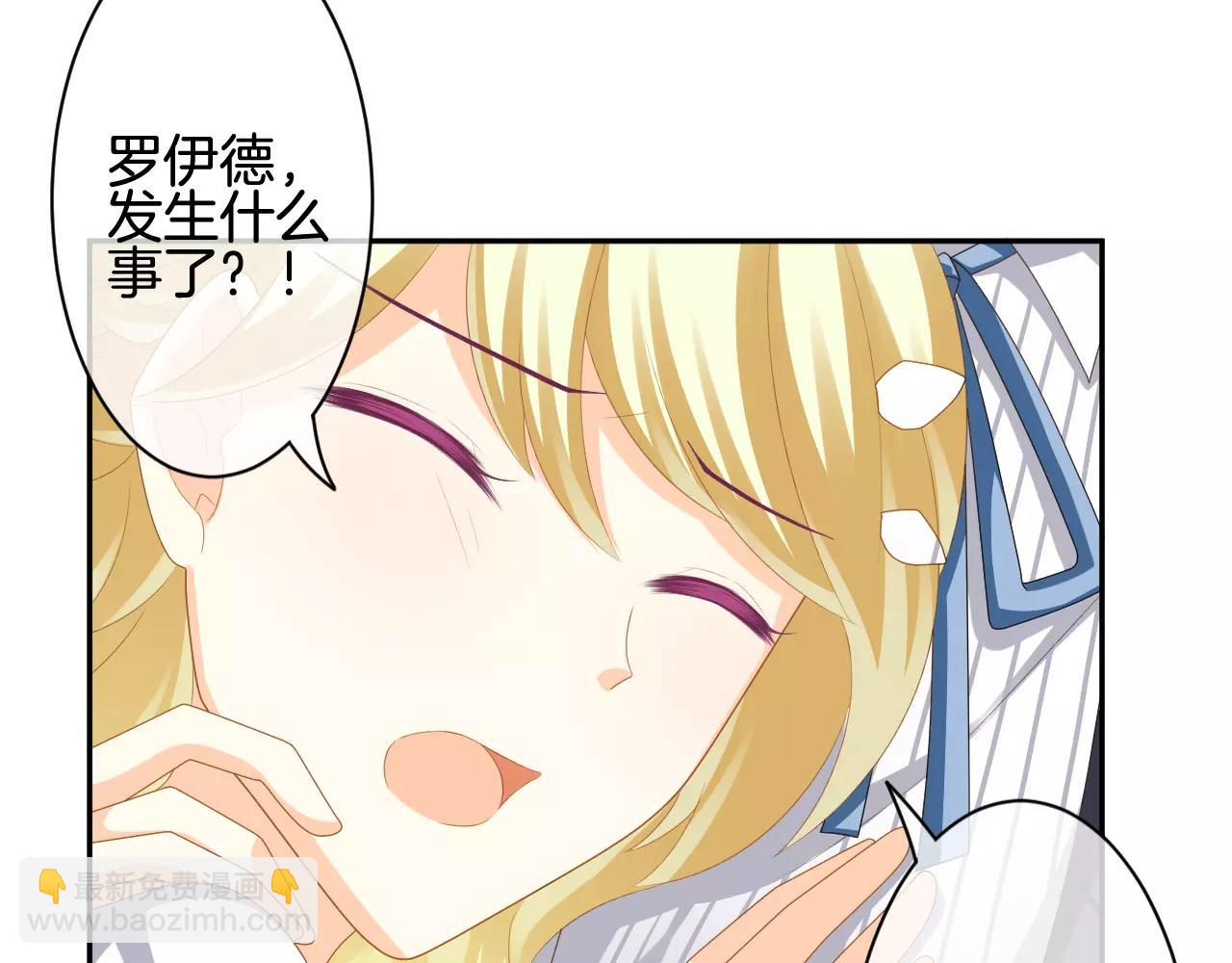 第28话 吻(1/2)-第29话