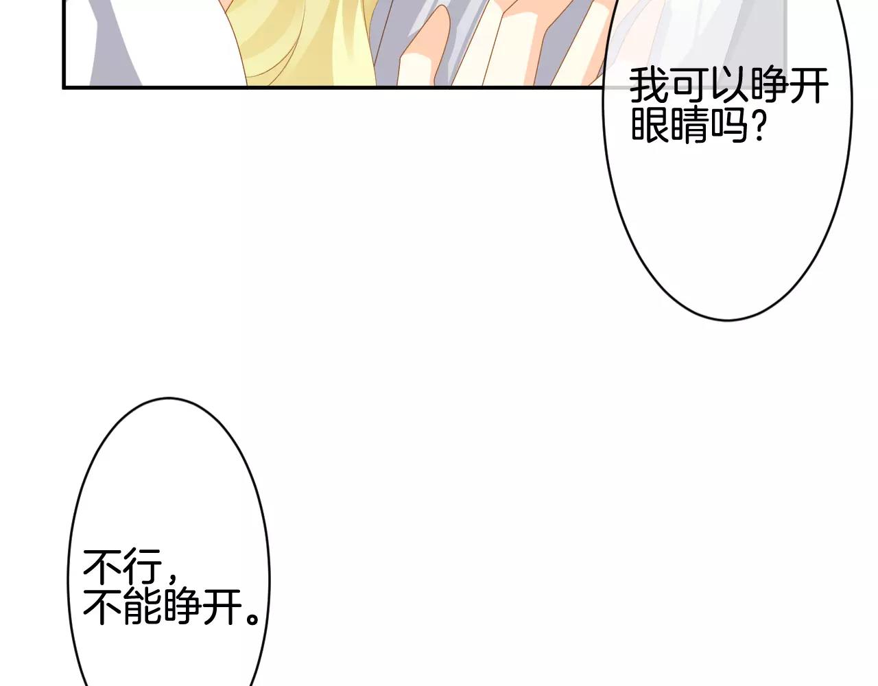 第28话 吻(1/2)-第29话