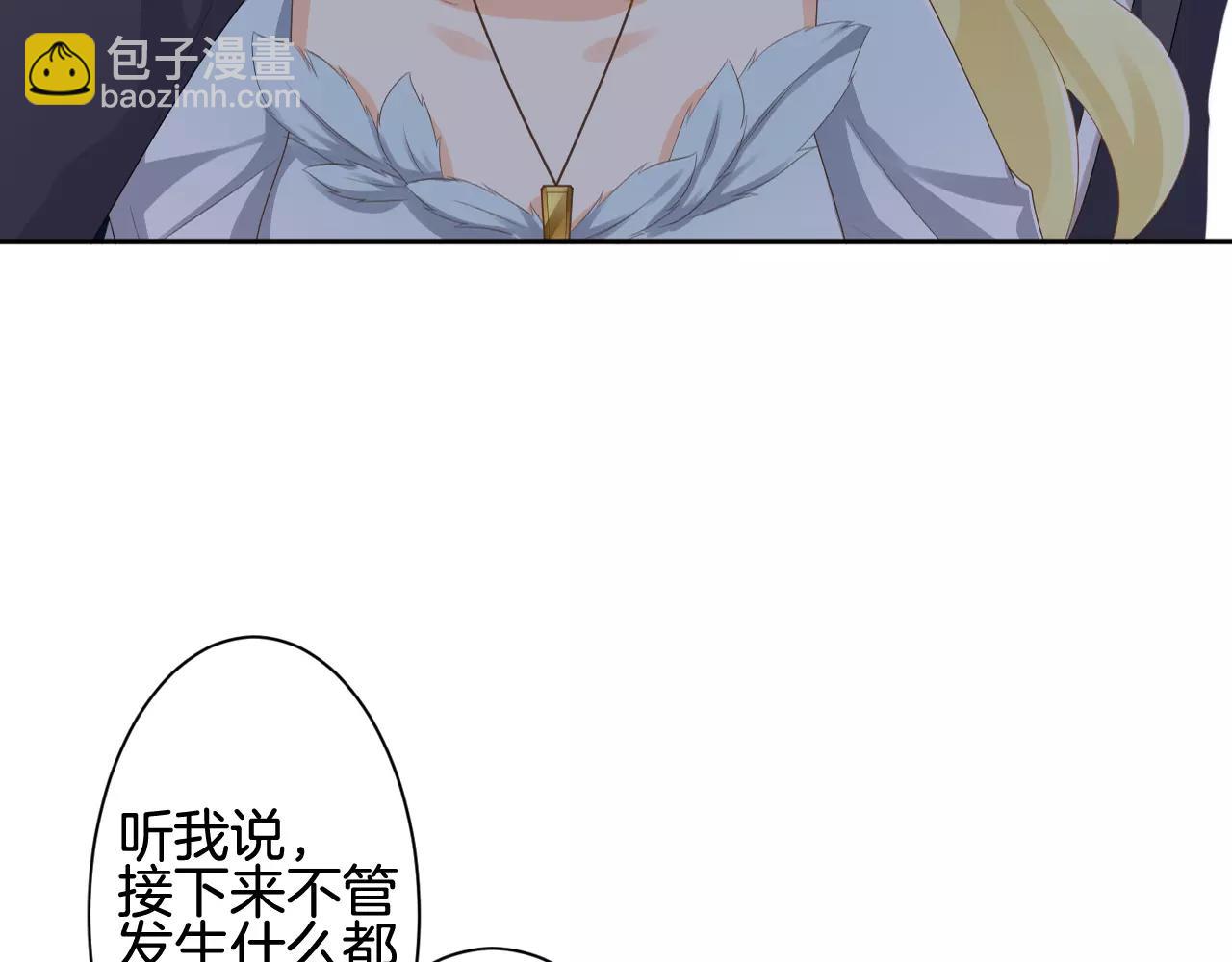 第28话 吻(1/2)-第29话