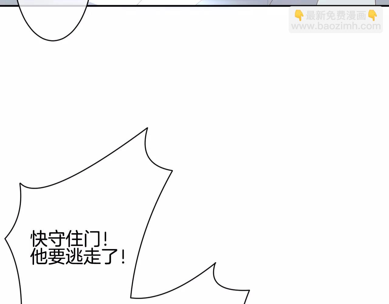 第28话 吻(1/2)-第29话