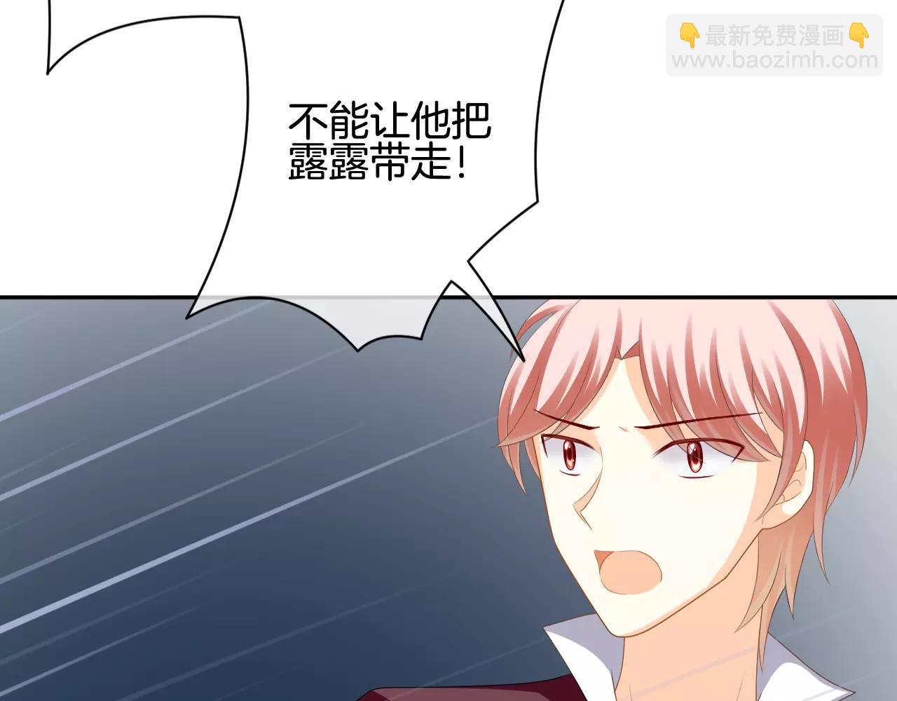 第28话 吻(1/2)-第29话