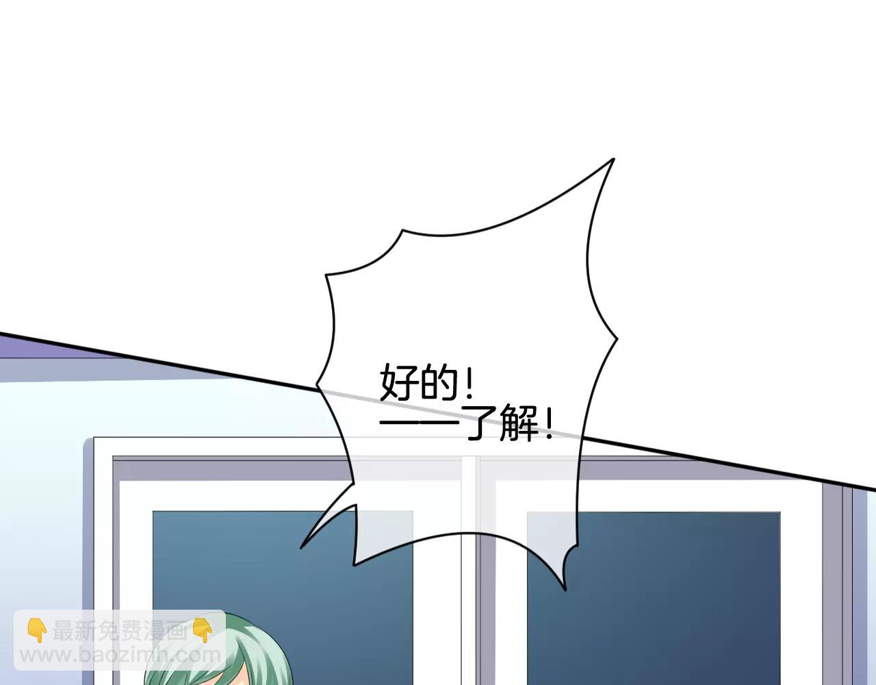 第28话 吻(1/2)-第29话