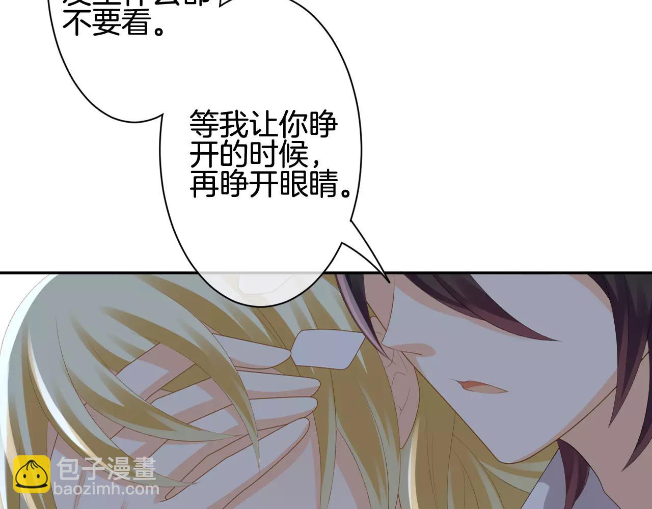 第28话 吻(1/2)-第29话