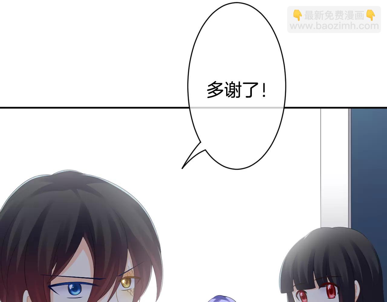 第28话 吻(1/2)-第29话