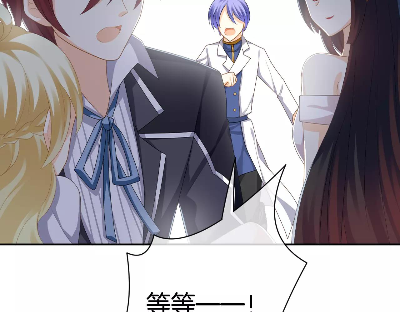 第28话 吻(1/2)-第29话