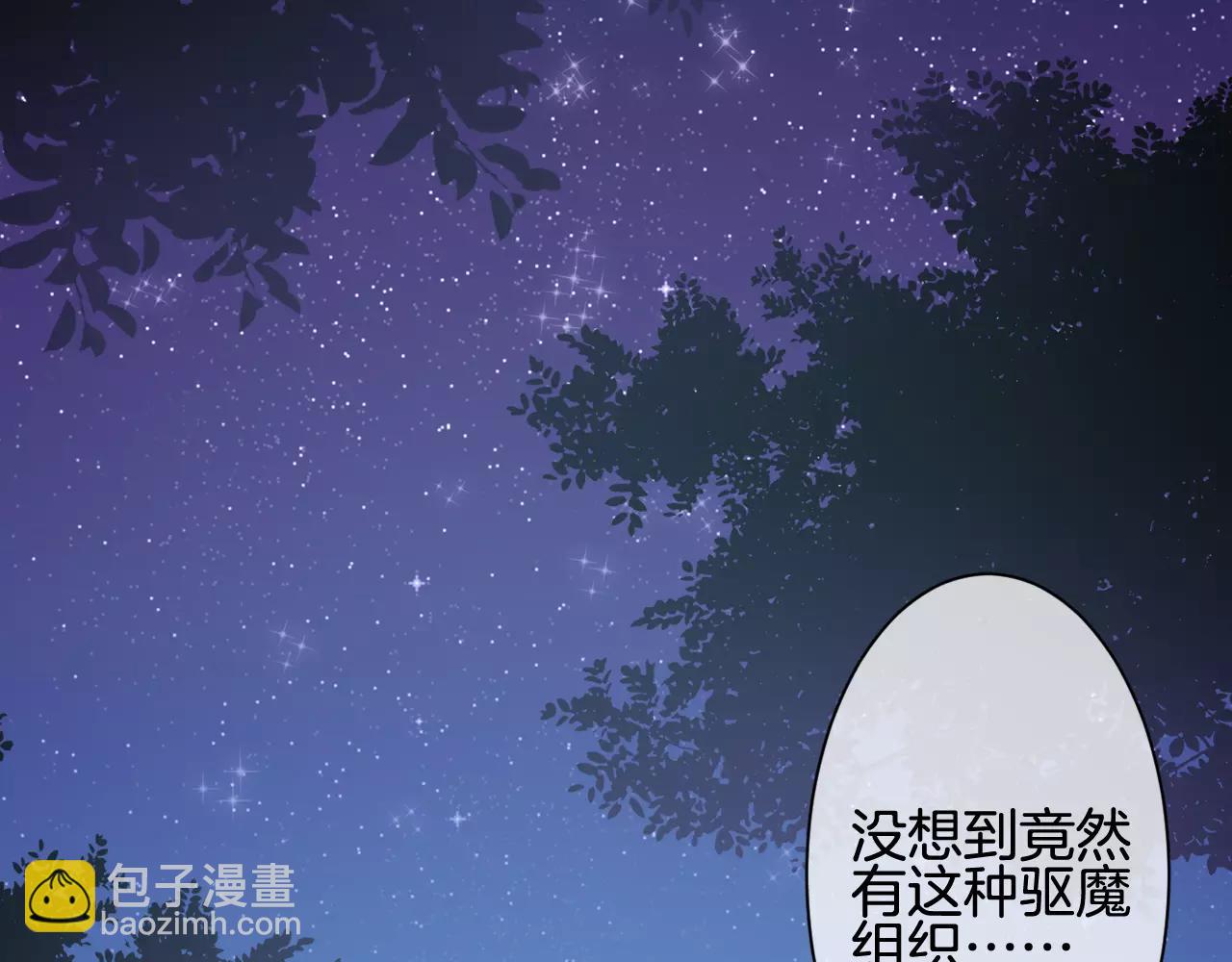 第28话 吻(1/2)-第29话