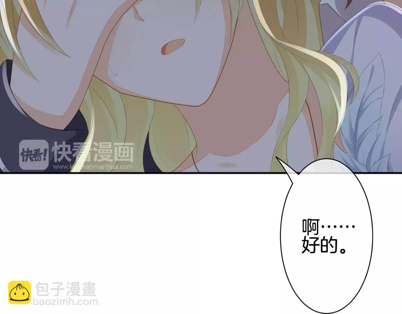 第28话 吻(1/2)-第29话