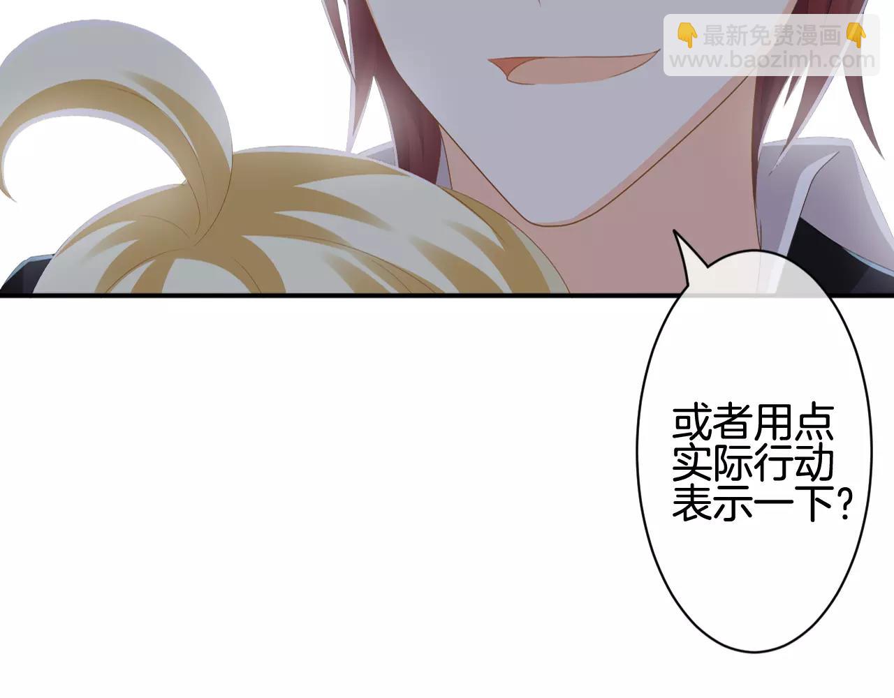 第30话 求婚(1/3)-第31话