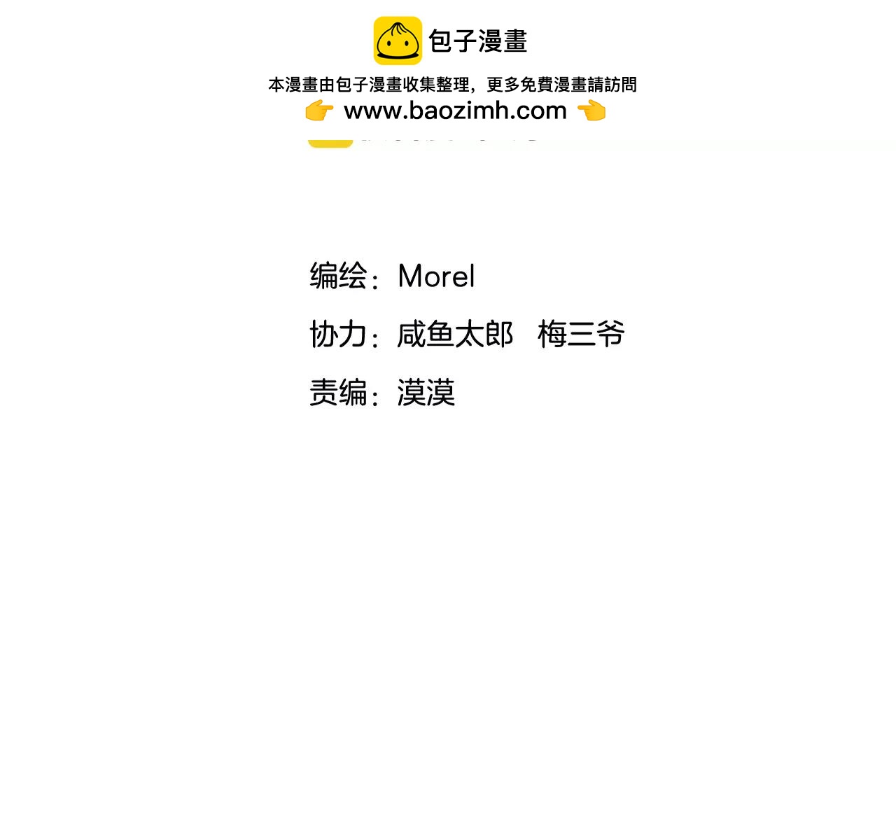 第30话 求婚(1/3)-第31话