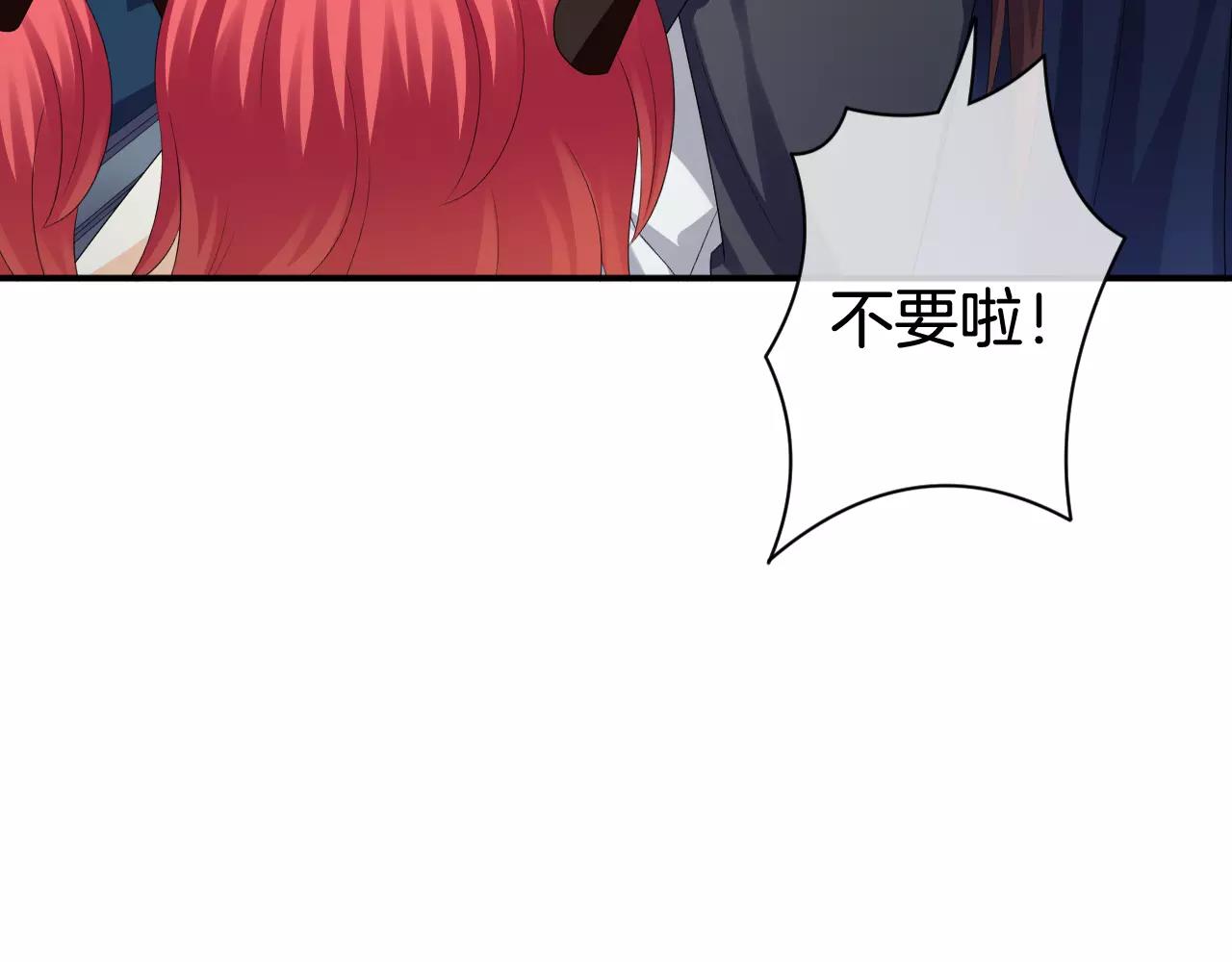 第30话 求婚(1/3)-第31话